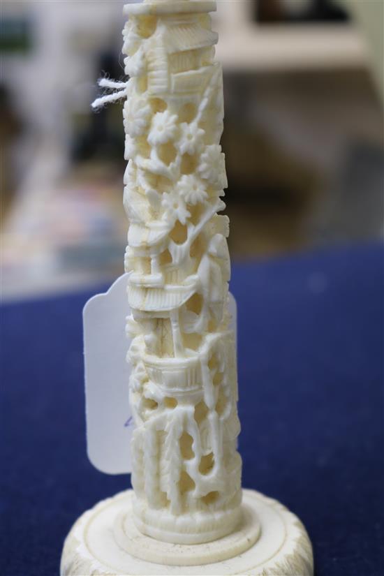 A Chinese ivory concentric puzzle ball and stand, early 20th century, ball 6.7cm, total height 23cm
